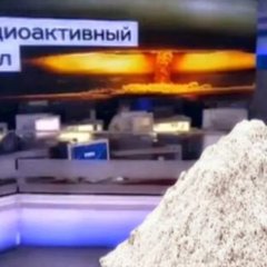 Дмитрий Киселёв - В радиоактивный пепел