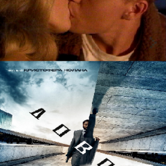 Довод