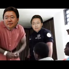 Elbegdorj prisoner and Elbegdorj police officer