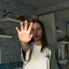 Как