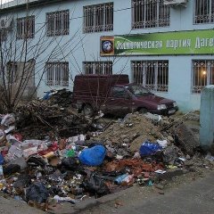Кауказ