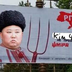 Кім Чен Ин