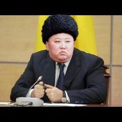 Ким чен ын