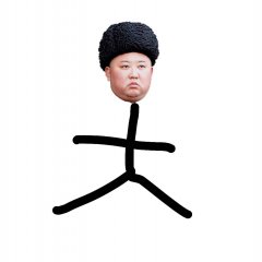 Kim Jong Un stick figure