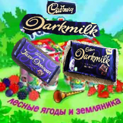Маленькая жирная жопа