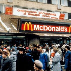 Москва 1990