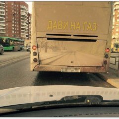 Не спи