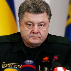 Петро