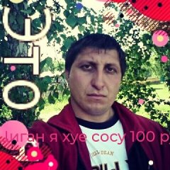 Пидарас