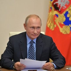 Путин