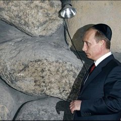 Путин