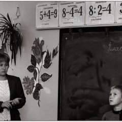 Ученик и учительница в 48 школе