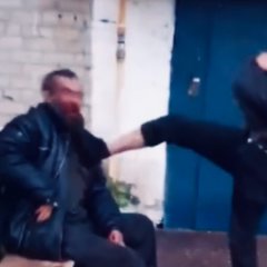 Удар