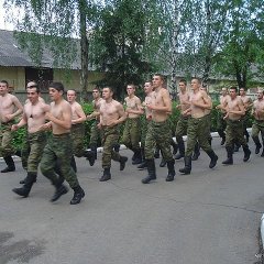 Арму