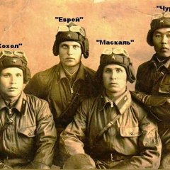 Четверка
