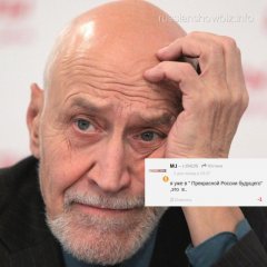 Дроздов MI
