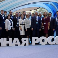 Единая Россия
