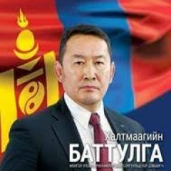 Халтмаа Баттулга