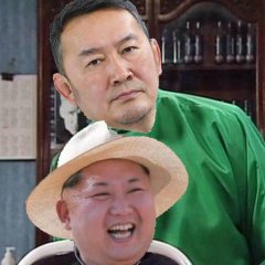 Kim Jong Un and Khaltmaagiin Battulga in Mr Bean