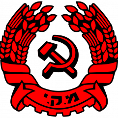 Коммунистическая партия Израиля
