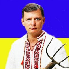 Ляшко
