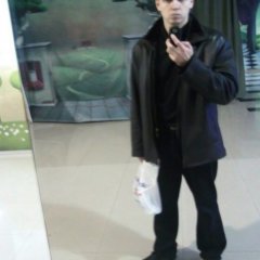 Оул