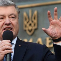 Порошенка