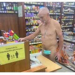 Ппц