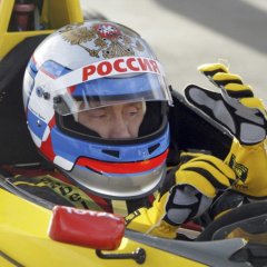 Путин