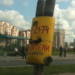 Ростовая кукла Глушитель-шпион