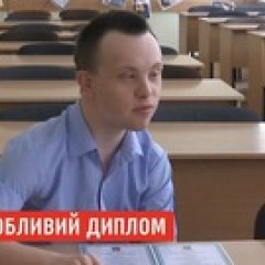 Смешной хохлодаун