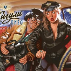 Советский Pin-Up