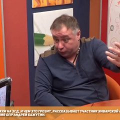 Андрей Бажутин - Платить Платан