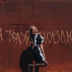 Арина-урина