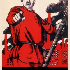 Билет в будущее