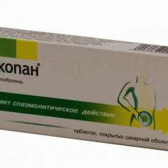 Бускопан таблетки