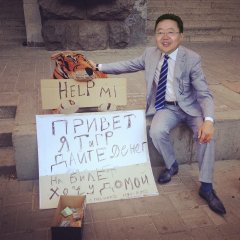 Цахиагийн Элбэгдорж Прикол дайте денег