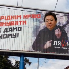 Цахіагійн Елбегдорж реклама 1