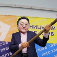 Цахиагийн Элбэгдорж в прес клубе с вилой