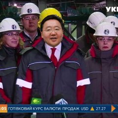Цахиагийн Элбэгдорж в украинской шахте