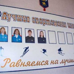 Доска