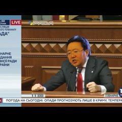 Елбегдорж Цахіа говорить ганьба в Верховній раді