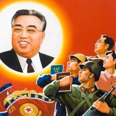 Глубинная идея чучхе глубинной книги