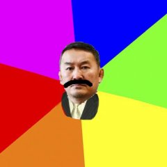 Халтмаагийн