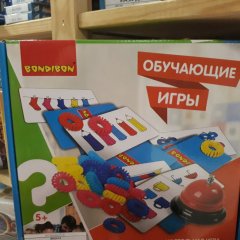 Хуета для хуетий