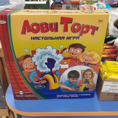 Хуетаа