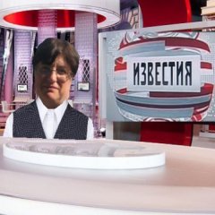 Известия на 5 канале выпуск 10