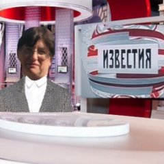 Известия на 5 канале выпуск 4