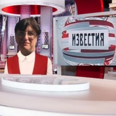 Известия на 5 канале выпуск 7