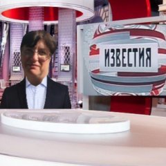 Известия на 5 канале выпуск 8